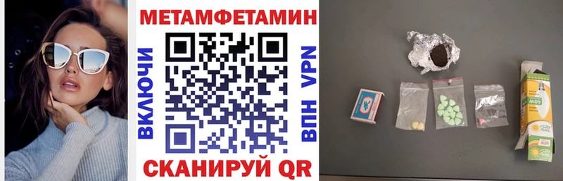 АМФ 98%  сколько стоит  blacksprut вход  Бирск 