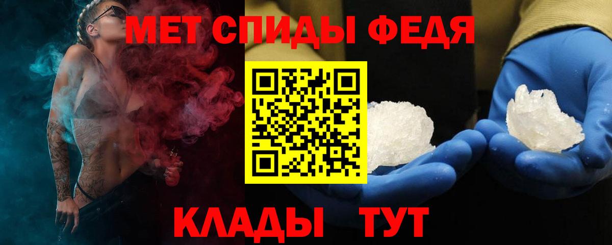 Амфетамин  Amphetamine Розовый  Вход с VPN  Бирск 
