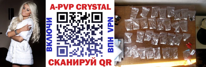 A PVP VHQ Бирск