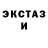 Amphetamine Розовый Mr. Sed