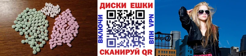 omg tor  Бирск  ЭКСТАЗИ XTC 
