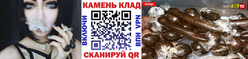 как найти   Бирск  Гашиш индика сатива 