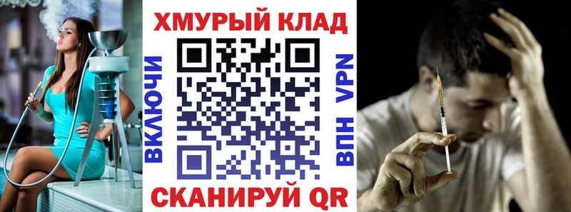 Героин гречка  Бирск 