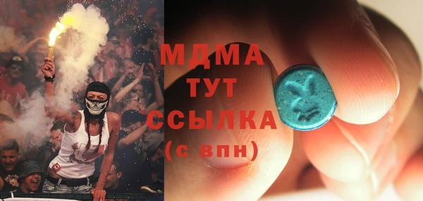 гидра Алзамай
