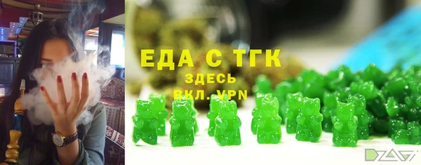 скорость Красноперекопск