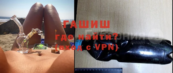 гидра Алексин
