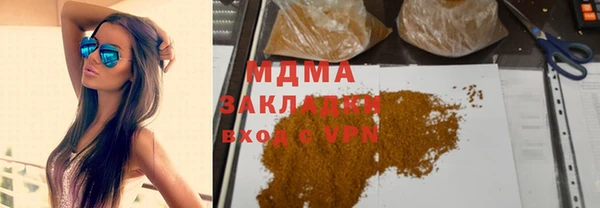 гидра Алзамай