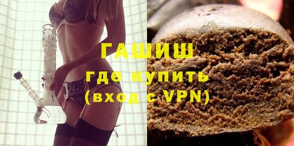 MDMA Premium VHQ Краснослободск