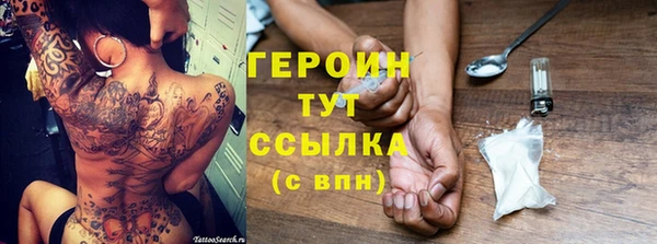 гидра Алзамай