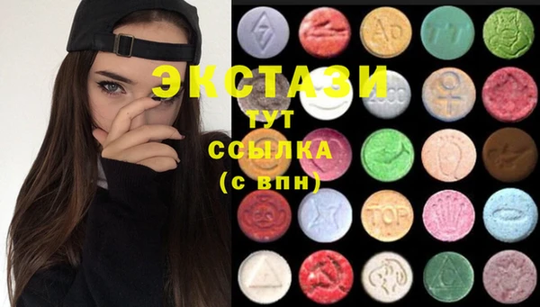 гидра Алексин