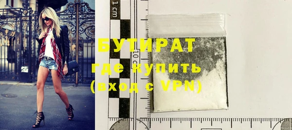 мескалин Краснотурьинск