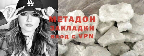 гидра Алексин