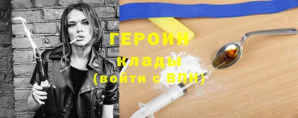 героин Алексеевка