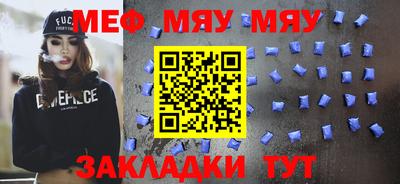 кокаин перу Гуково