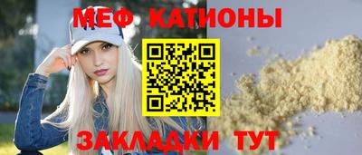 бошки Гудермес