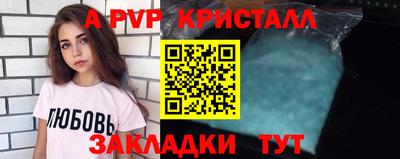 мефедрон Гулькевичи