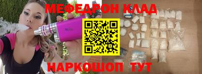 кокаин перу Гуково