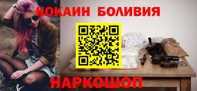мефедрон Гулькевичи