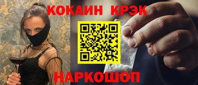 бошки Гудермес