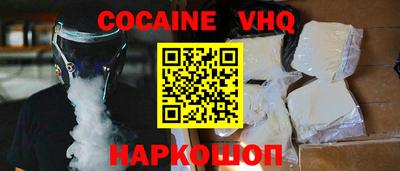 мефедрон Гулькевичи