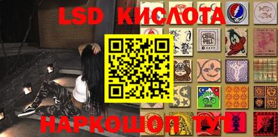 мефедрон Гулькевичи