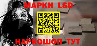 мефедрон Гулькевичи