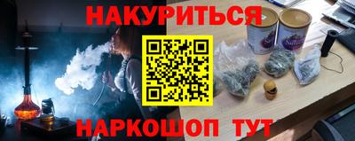 мефедрон Гулькевичи