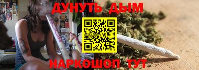 бошки Гудермес
