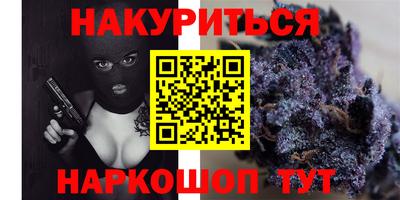 кокаин перу Гуково
