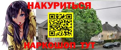 мефедрон Гулькевичи