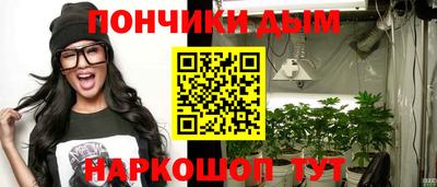 кокаин перу Гуково