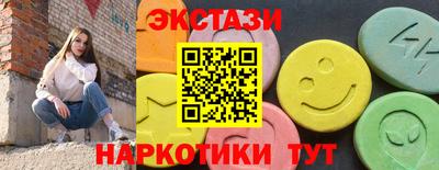 кокаин перу Гуково