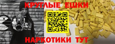кокаин перу Гуково