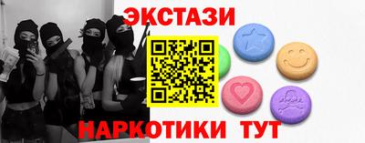 мефедрон Гулькевичи