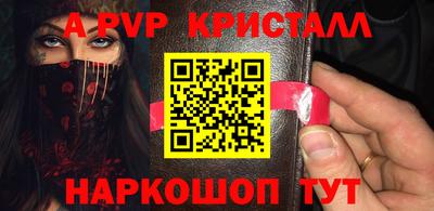 кокаин перу Гуково