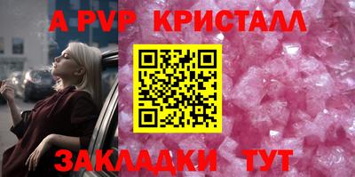 мефедрон Гулькевичи
