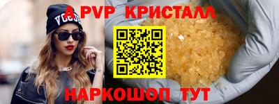 мефедрон Гулькевичи