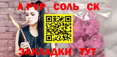 мефедрон Гулькевичи
