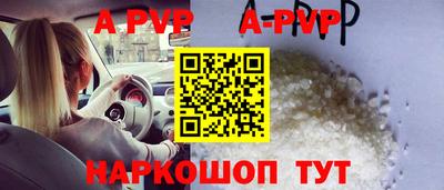 кокаин перу Гуково