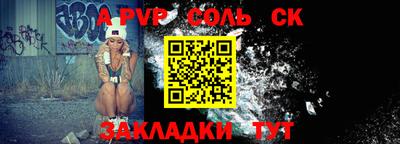 бошки Гудермес