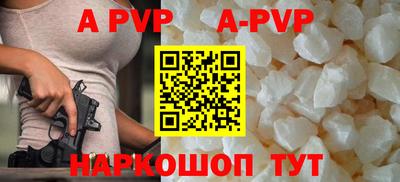 мефедрон Гулькевичи
