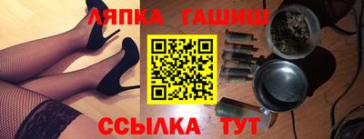 мефедрон Гулькевичи