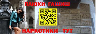 бошки Гудермес