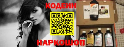 кокаин перу Гуково