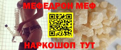бошки Гудермес