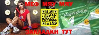 бошки Гудермес