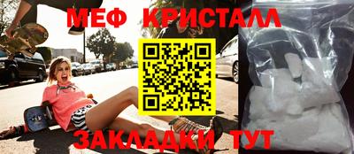 бошки Гудермес