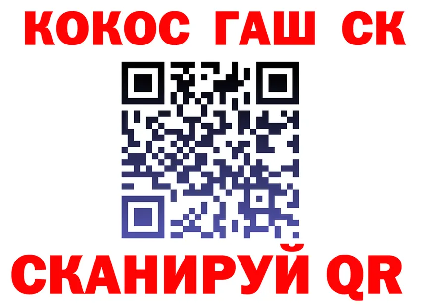 Cocaine FishScale как войти даркнет kraken Бирск