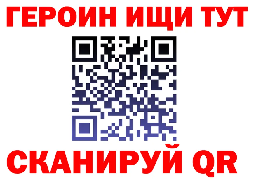МЕТАДОН VHQ сайт это kraken Бирск