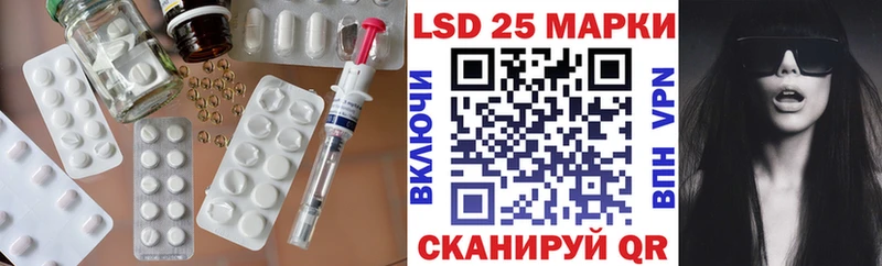 LSD-25 экстази ecstasy  гидра как войти  Бирск 